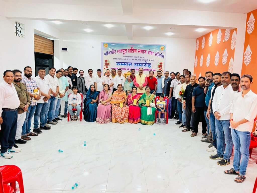हाल ही में नगर पालिका द्वारा खोखरा मोड में प्रस्तावित महाराणा प्रताप प्रतिमा स्थल पर महाराणा प्रताप चौक स्थापित करने का प्रस्ताव पारित किया गया था जिसके लिए समस्त नगरवाशियों के साथ साथ क्षत्रिय परिवार नगर पालिका का आभारी है 2 KSHITITECH img 20250706 wa00382281861606193845599 KSHITITECH