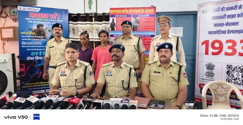 बाइक चोर गिरोह का पर्दाफाश: चांपा पुलिस ने 10 चोरी की बाइकें बरामद कीं, 2 गिरफ्तार; RPF प्रभारी पुरुषोत्तम तिवारी का रहा अहम योगदान 2 KSHITITECH img 20250707 1256082823274682355192043 KSHITITECH
