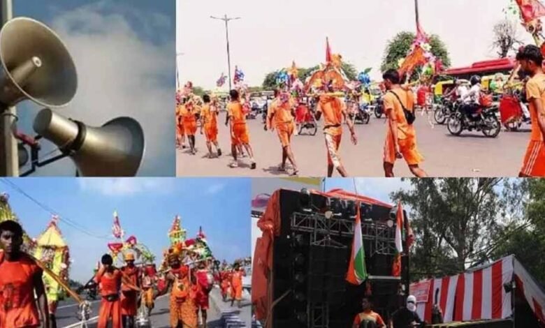 UP पुलिस का कांवड़ अलर्ट! नियम तोड़े तो होगी कार्रवाई, DJ और त्रिशूल पर बैन 1 KSHITITECH kavad1 9 KSHITITECH