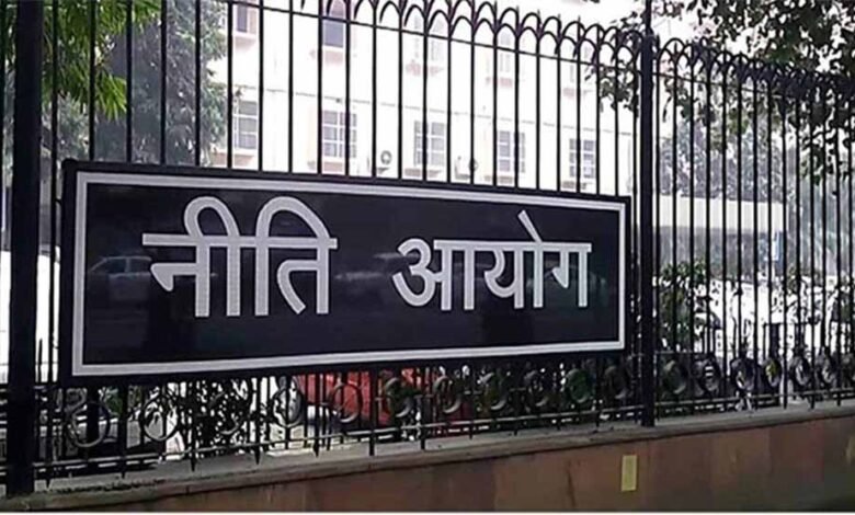 केमिकल सेक्टर बनेगा आर्थिक ग्रोथ का इंजन, नीति आयोग ने जताया ट्रिलियन डॉलर का भरोसा 1 KSHITITECH niti1 KSHITITECH