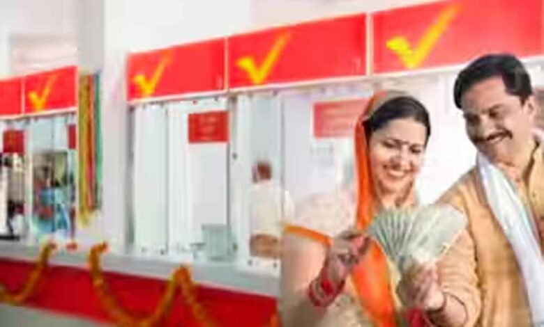 पोस्ट ऑफिस में पत्नी के नाम ₹2 लाख की FD कराने पर मिलेगा ₹29,776 का मुनाफा, जानें कैसे 1 KSHITITECH post office1 KSHITITECH