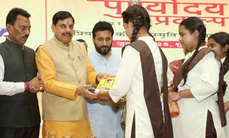 पीएम मोदी के मार्गदर्शन में बच्चों के स्वर्णिम भविष्य के लिए कार्य कर रही है राज्य सरकार : मुख्यमंत्री डॉ. यादव 1 KSHITITECH punyoday1 KSHITITECH
