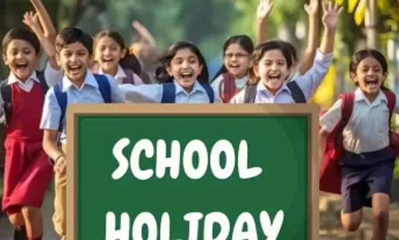 आज से शिवरात्रि तक सभी स्कूल, कॉलेज रहेंगे बंद: जिलाधिकारी निधि गुप्ता 1 KSHITITECH school1 5 KSHITITECH