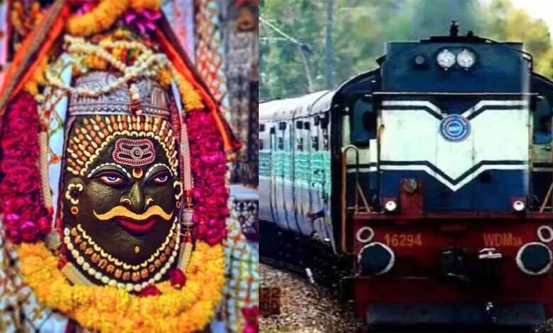 भोपाल से महाकाल के दर्शन को अब स्पेशल ट्रेन, सावन में भक्तों को बड़ी राहत 1 KSHITITECH tr1 KSHITITECH