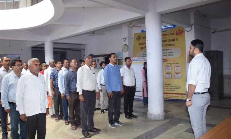 कलेक्ट्रेट कार्यालय में माह के पहले दिवस वंदेमातरम का गायन हुआ 1 KSHITITECH vande KSHITITECH